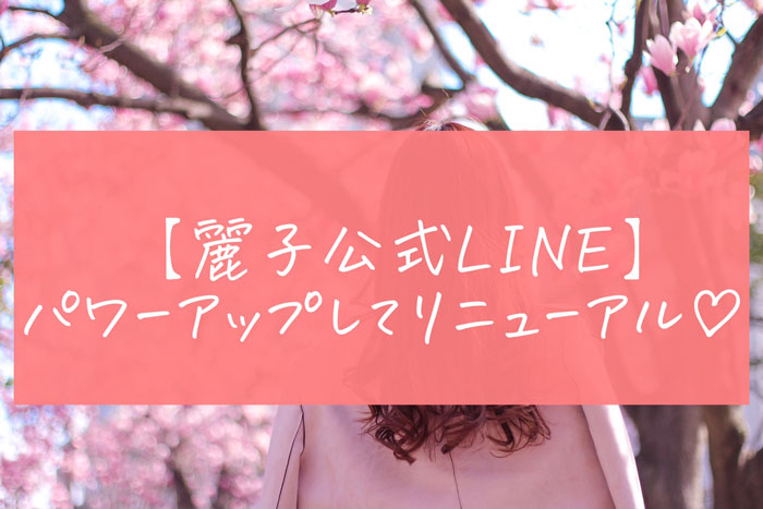 FX 主婦 ブログ