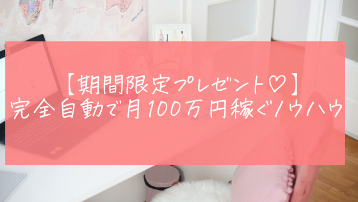 FX 主婦 ブログ